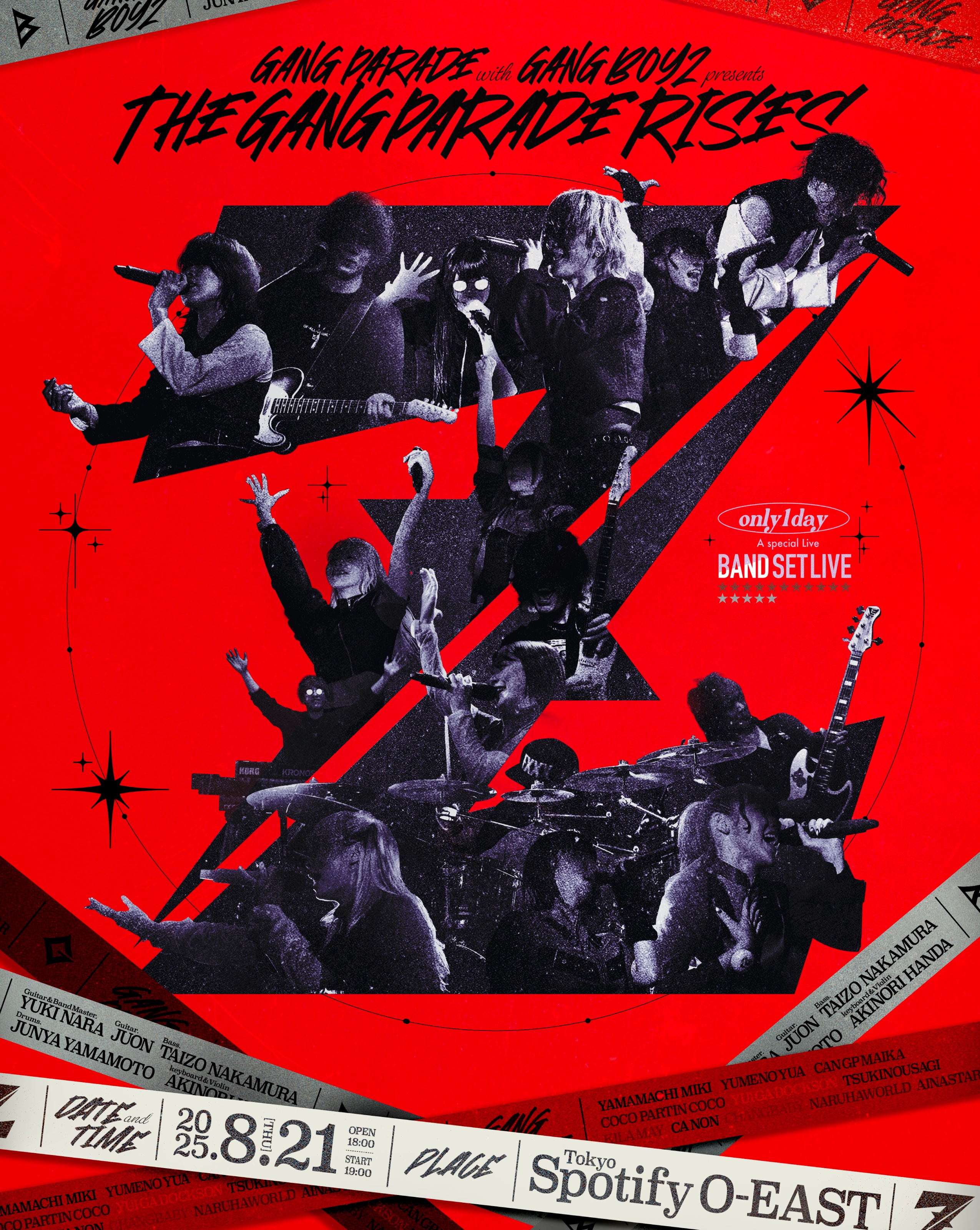 GANG PARADE official on X: 