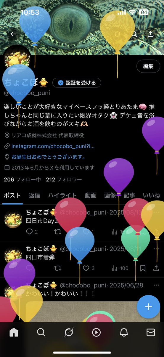 chocobo_puni's tweet photo. お誕生日迎えました✌🏻
最近は飲みすぎて血を吐いたりしてたので28歳の目標は健康に過ごす事です！！！
でもお酒はたくさん飲みます！！！
Twitter低浮上ですが相変わらずフッ軽やってるのでみんな飲み誘ってね🍻 https://t.co/MmdXgBtDN1