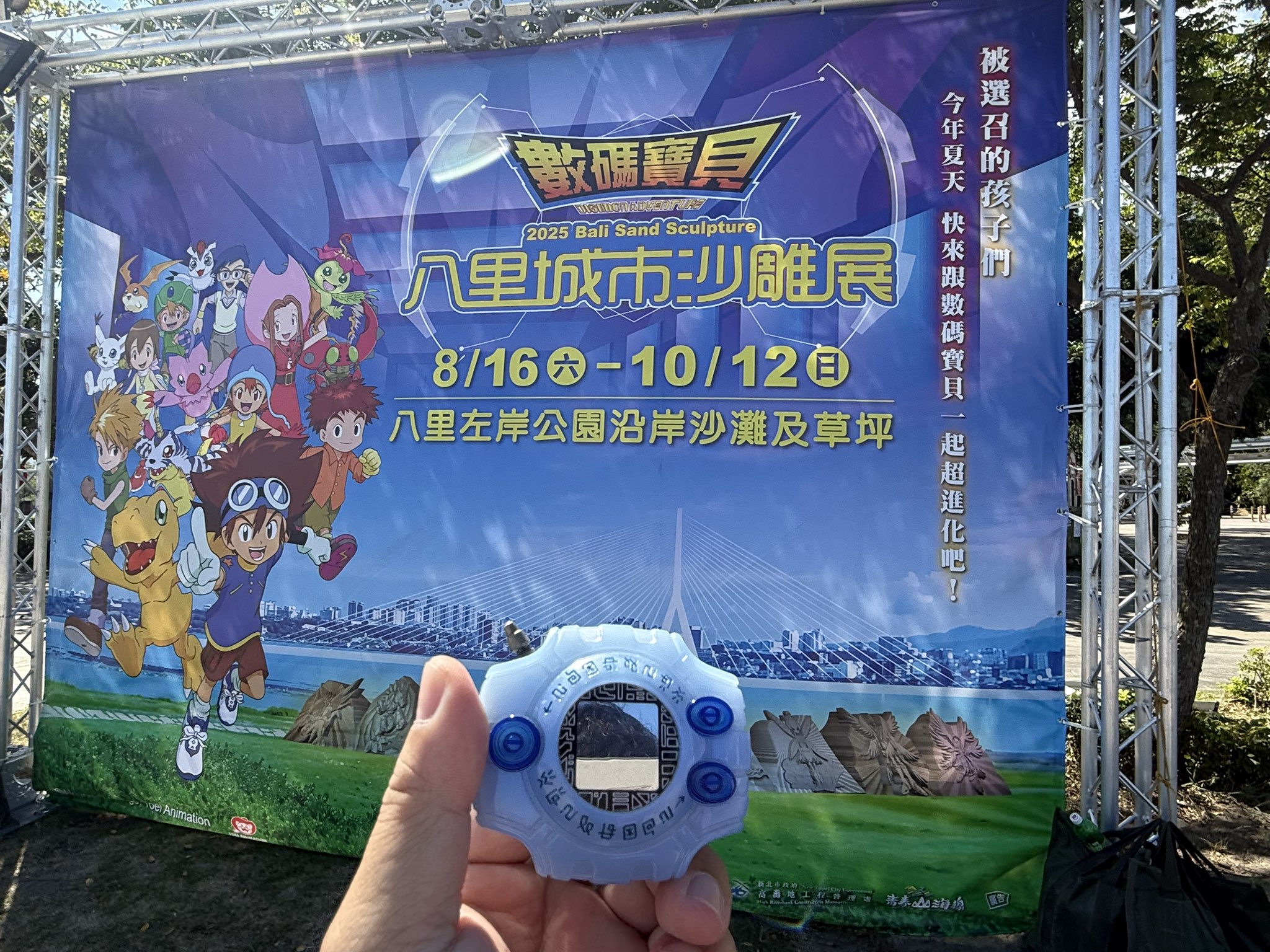 數碼寶貝 デジモンアドベンチャー  繪畫  3D 額装 カラー選 數碼寶貝 デジモンアドベンチャー 繪畫 額装 3D カラー選