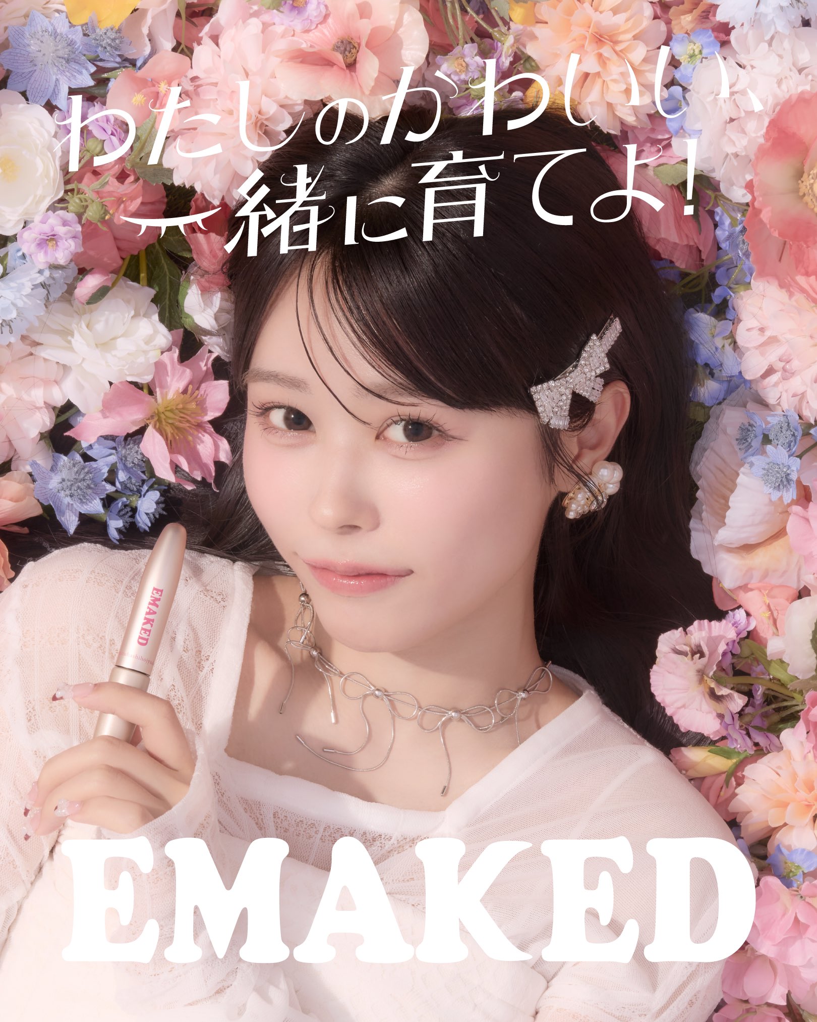 匿名⭕️cutiestreet 佐野愛花 生誕 オンライン特典会 限定A3ポスター CUTIE STREET｜CUTIE STREET OFFICIAL FANCLUB