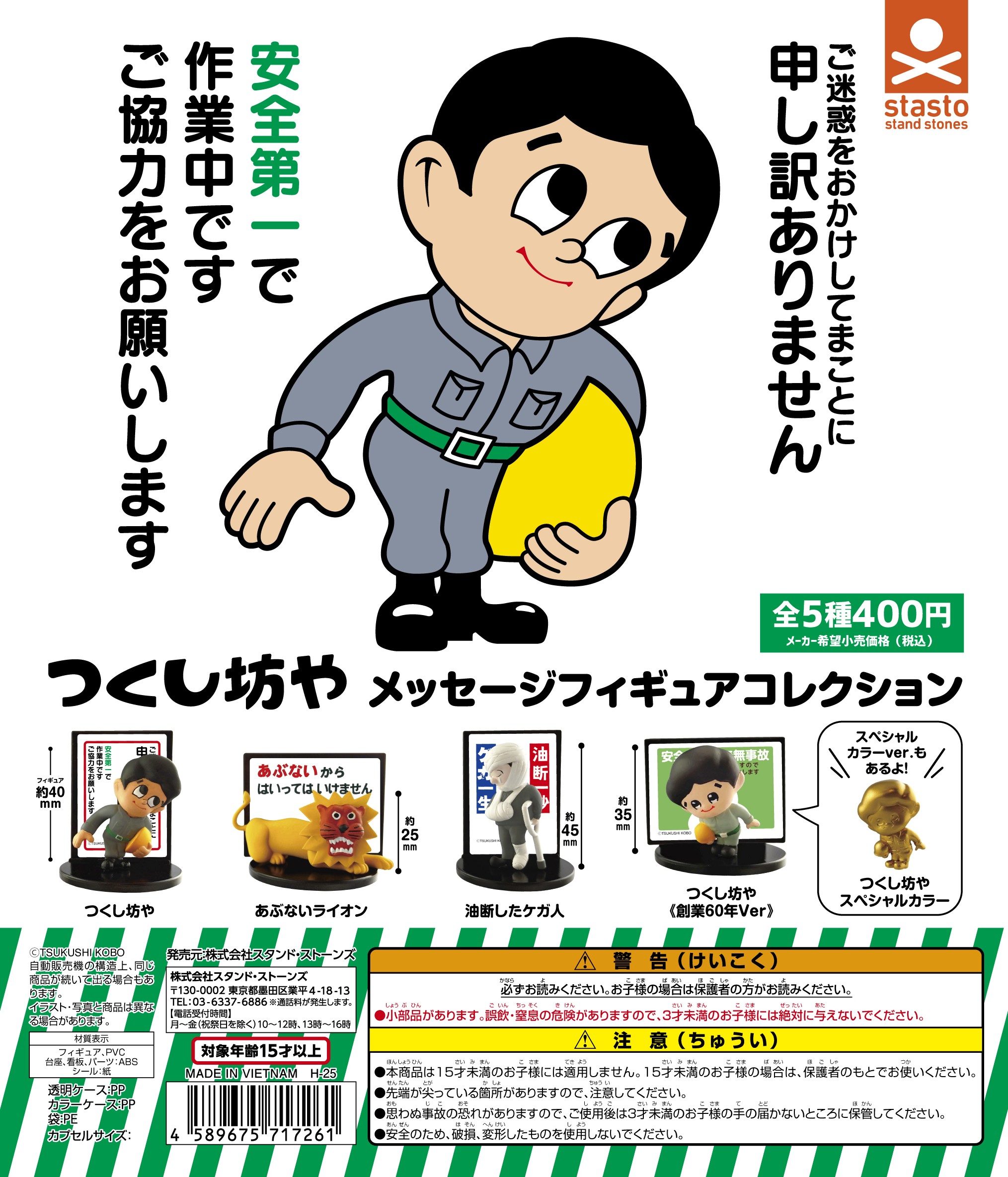 つくし工房【公式】 on X: 