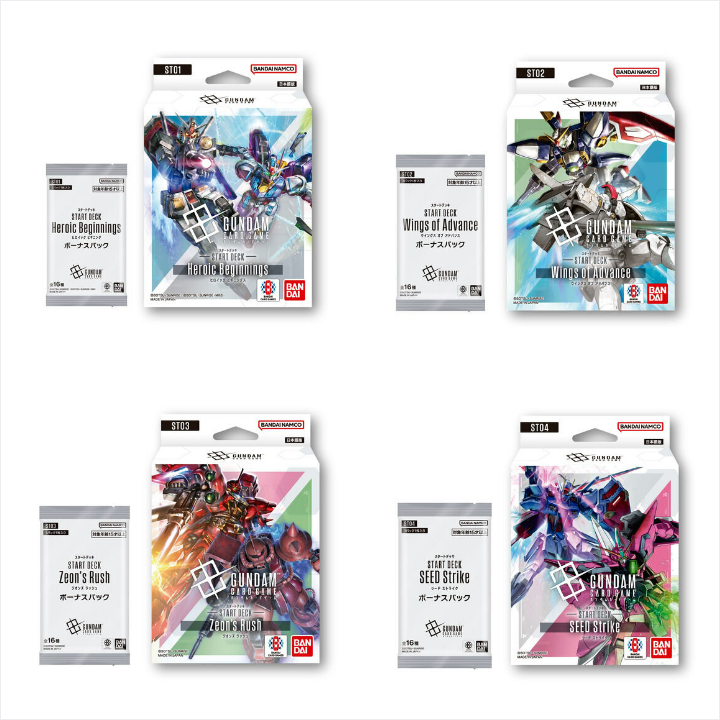 8/28(木)23時まで📢 抽選販売受付開始🌟 ＼ ✨【抽選販売】ガンダム