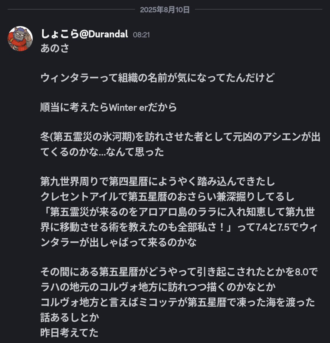 7.3ネタバレ考察なんだけど
英語表記調べたらちゃんとそうらしくてもうこの考えしか出せない

でも予想を裏切ってくれるんだろうな…ﾌﾌﾌ…
