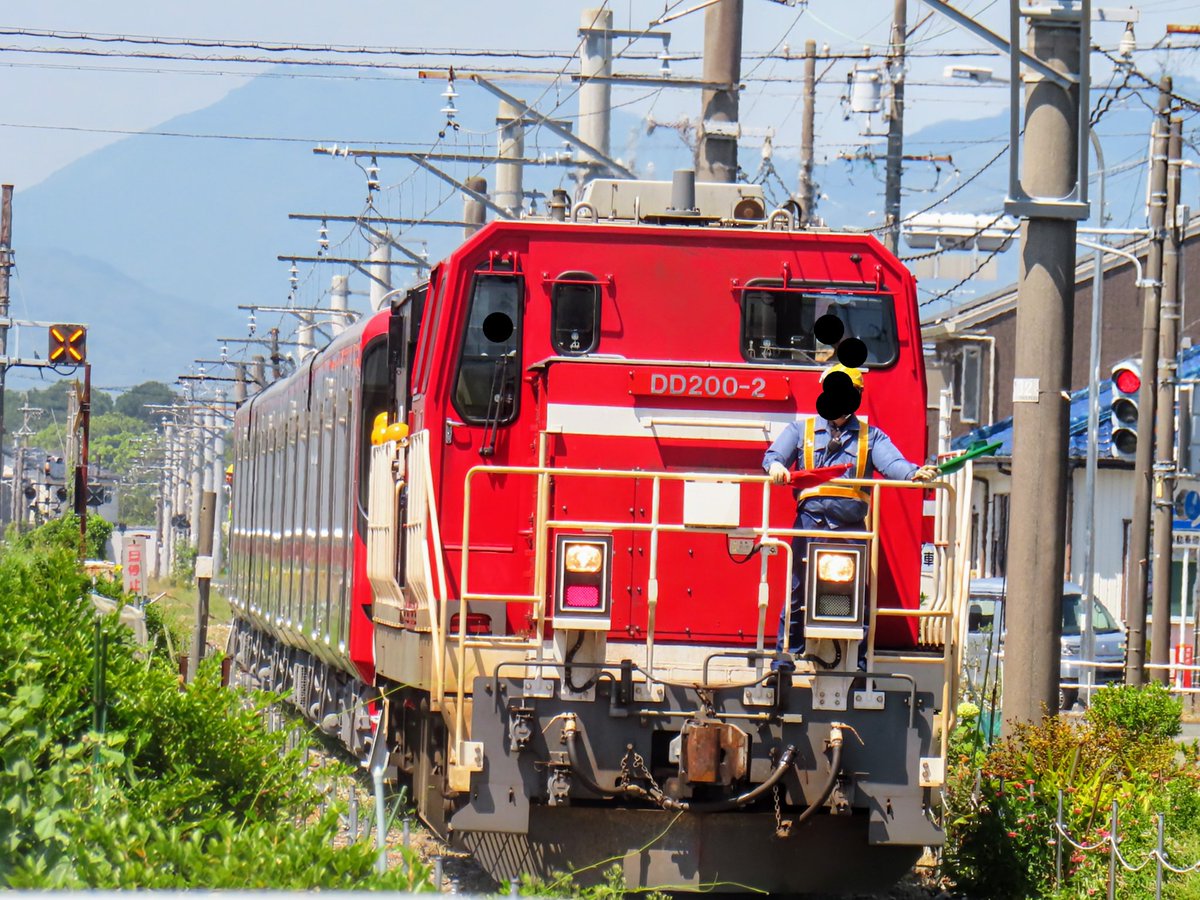 鉄道プレート モハ200-241 鉄道プレート モハ200-241 鉄道プレート モハ200-241 鉄道