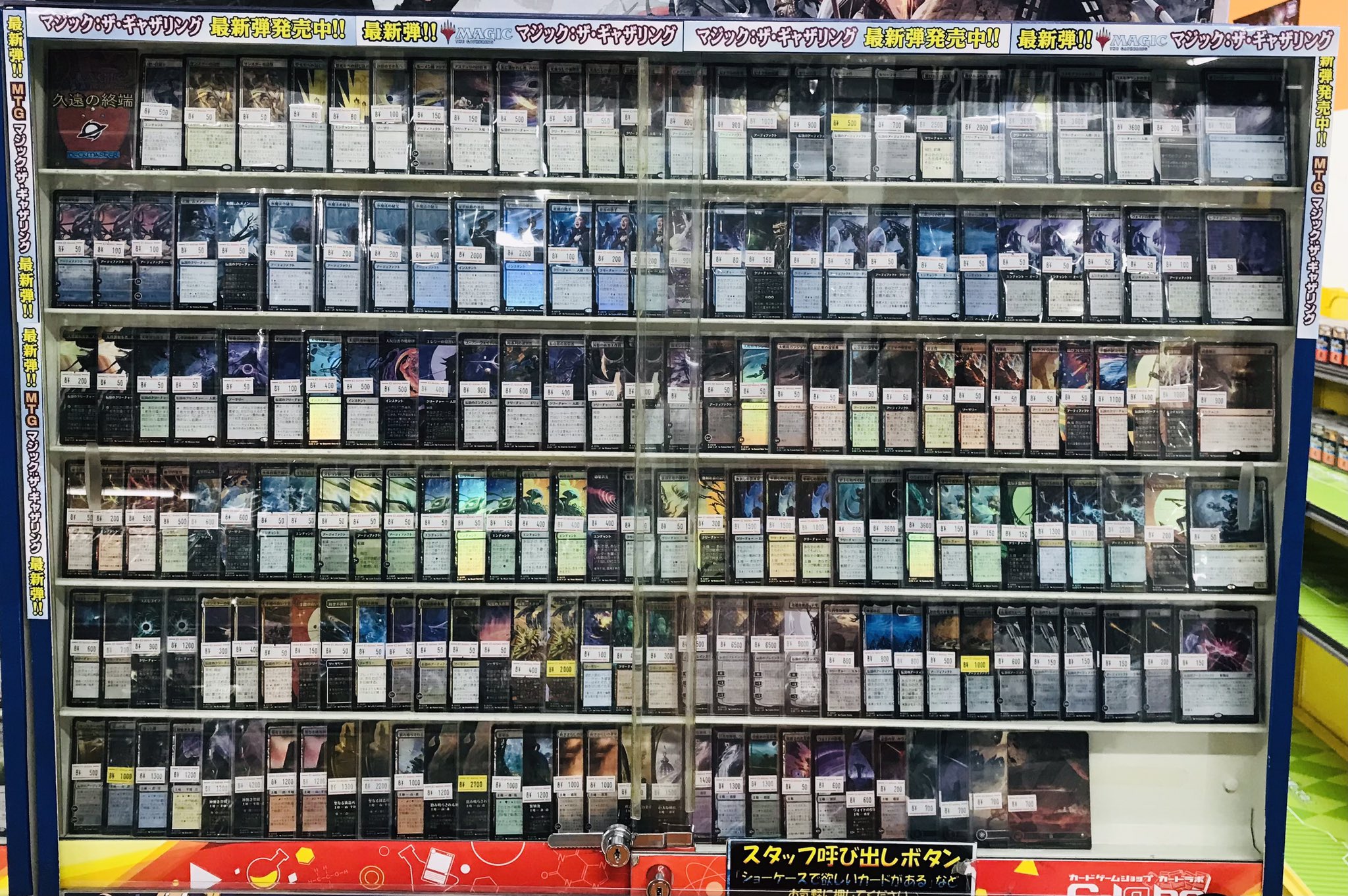 カードラボ 小倉店 on X: 