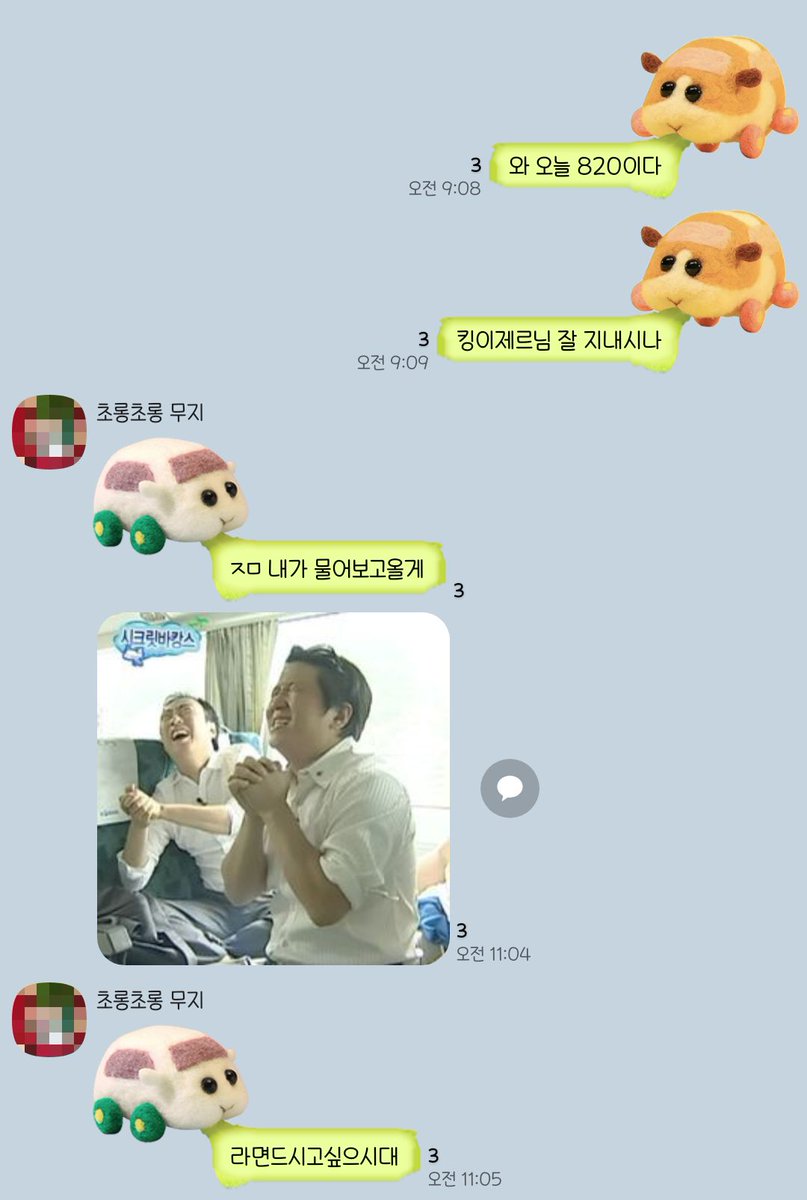 tapo_noblesse's tweet photo. 아이씨밬ㅋㅋㅋ 존나웃기네 https://t.co/EpiiH5ZrbO