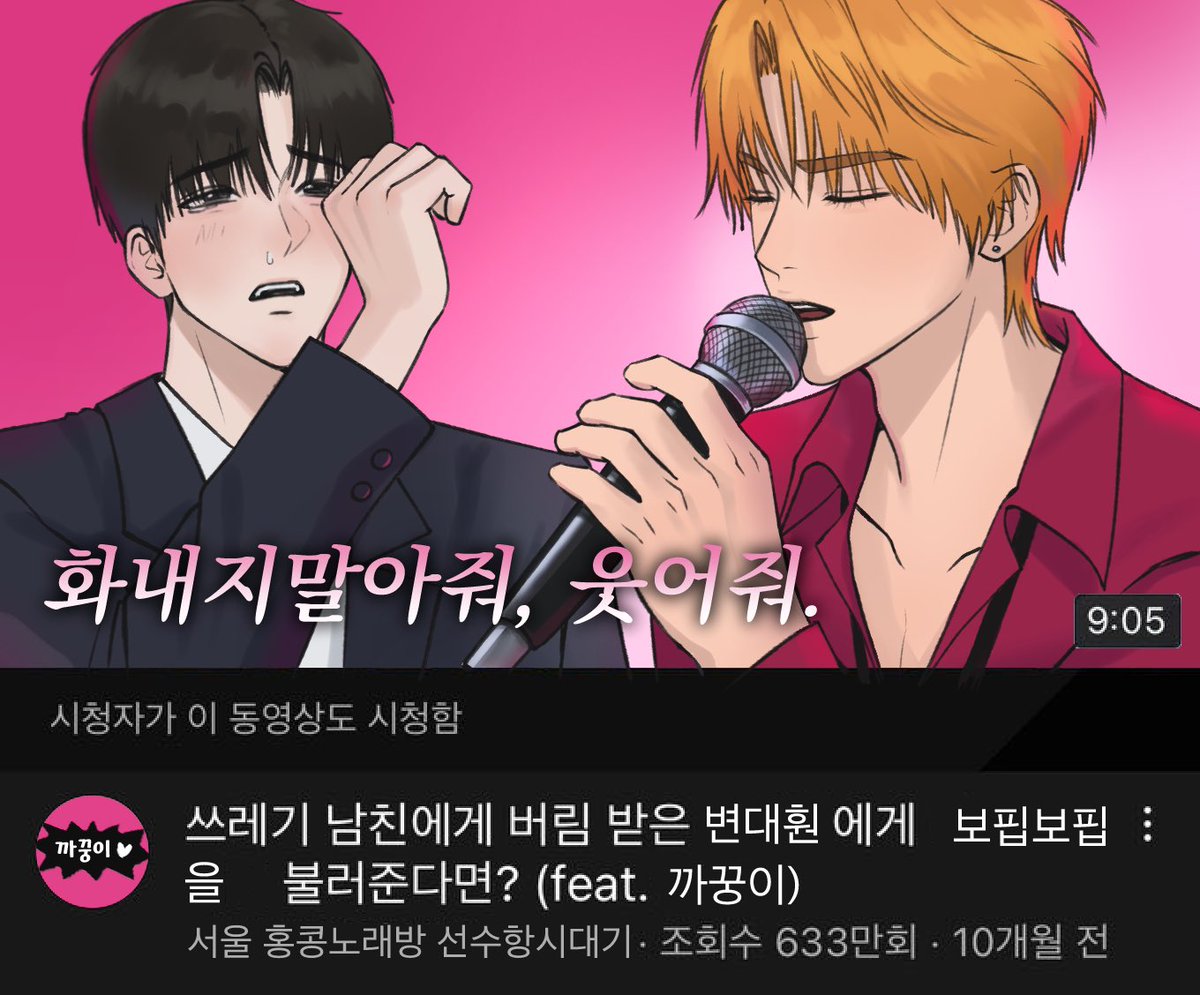 tobi_ovo2's tweet photo. 팔만애 🤍 신음개 🤍
변대훤 🤍 차지완 🤍 https://t.co/6HAkxI1trK
