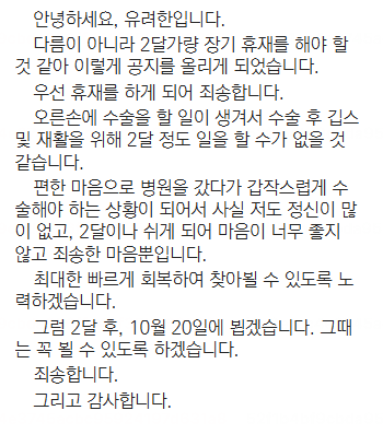 이케🛡🦡 tweet media