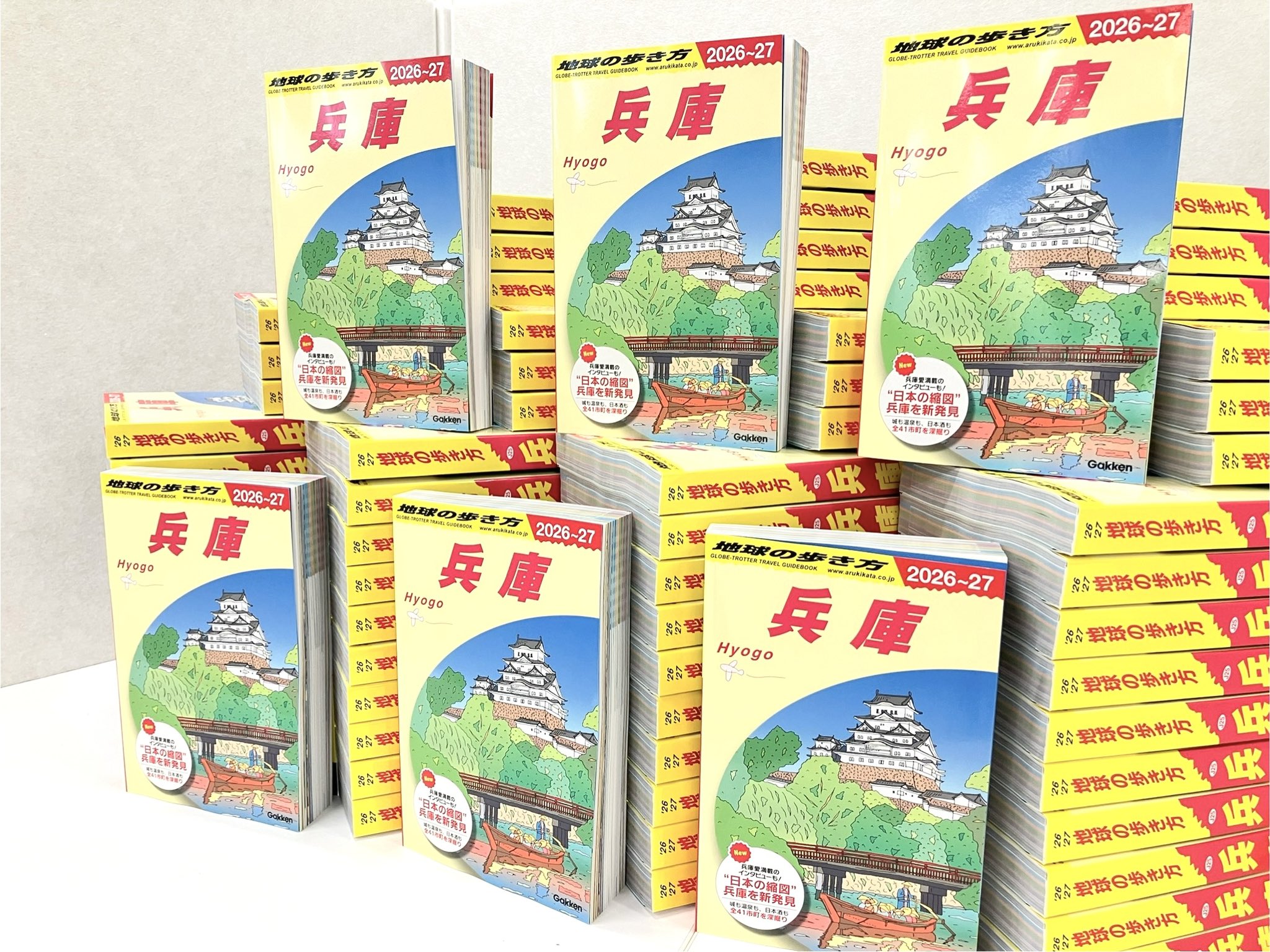 週刊地球旅行【全100冊まとめ売り】 週刊地球旅行 全100冊 週刊地球旅行【全100冊まとめ売り】 本