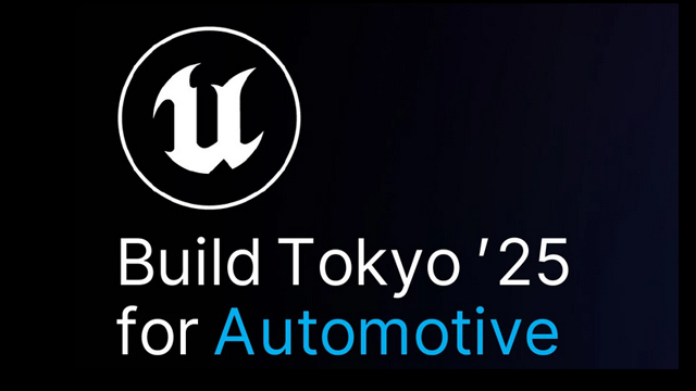 【Unreal Engine の活用事例＆現場の声】エピック ゲームズ ジャパン の自動車業界向けイベント「Build: Tokyo'25 for Automotive」の講演映像 3dtotal.jp/news/52681/