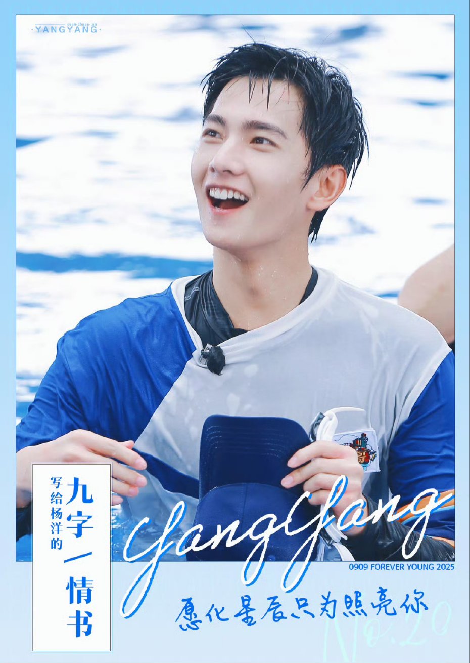 やんさん確認用 楊旭文 ヤン・シューウェン 唐朝詭事録 2025年 週めくりカレンダー