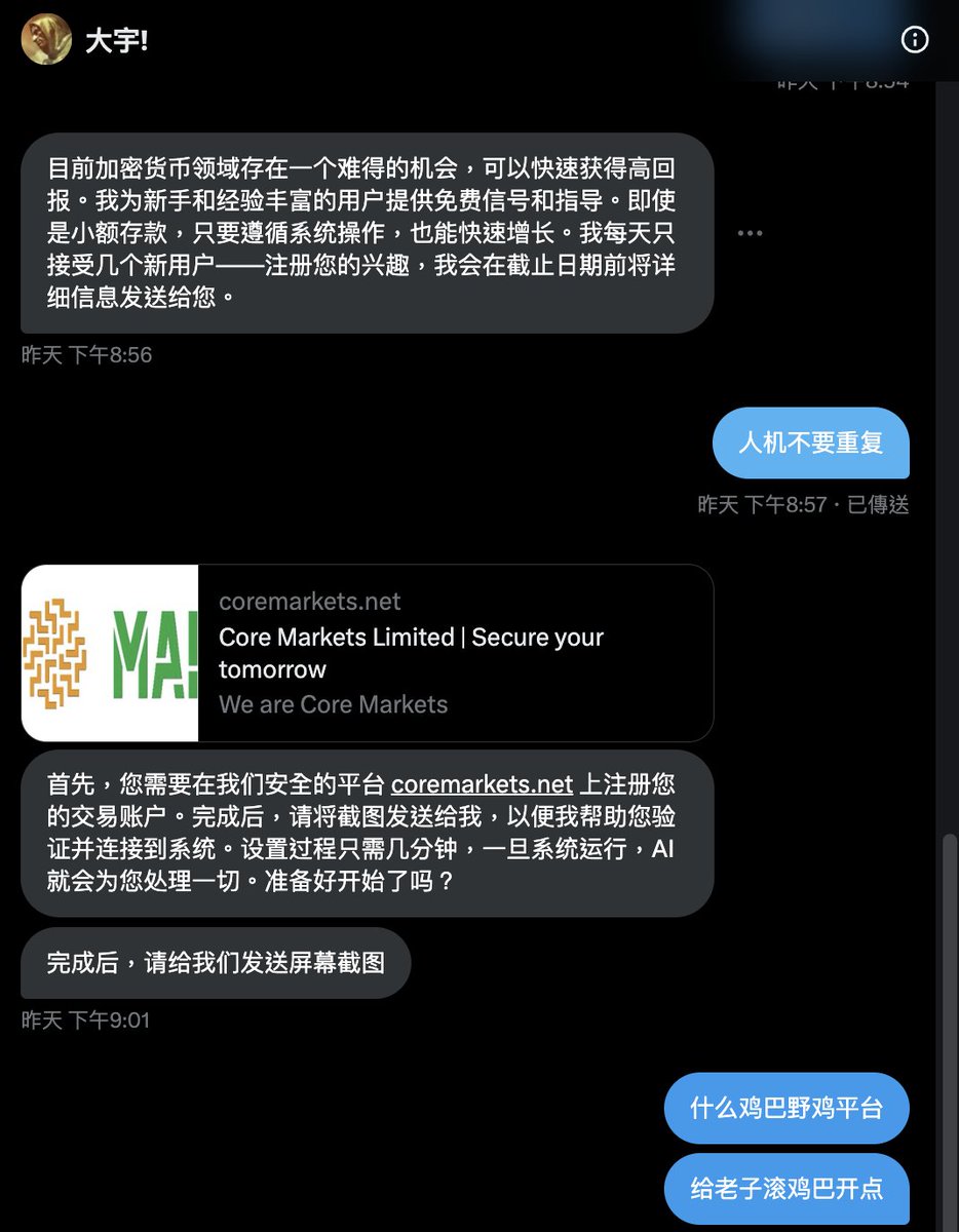 骗子是真多啊，有10个冒充 <a href="/BTCdayu/">大宇</a> <a href="/Dp520888/">Dp大鹏🔶BNB</a> 要指导我教我赚钱的。还有个冒充 <a href="/btc_jx/">静香小姐</a> 说要免费给我漏 #扔子 #奶子 的，我是真的服！

拜托，我只是 #处男 不是未成年，这种小伎俩，再说了我除了好身体，毛钱没有，#骗子 就别在我这里下功夫了
