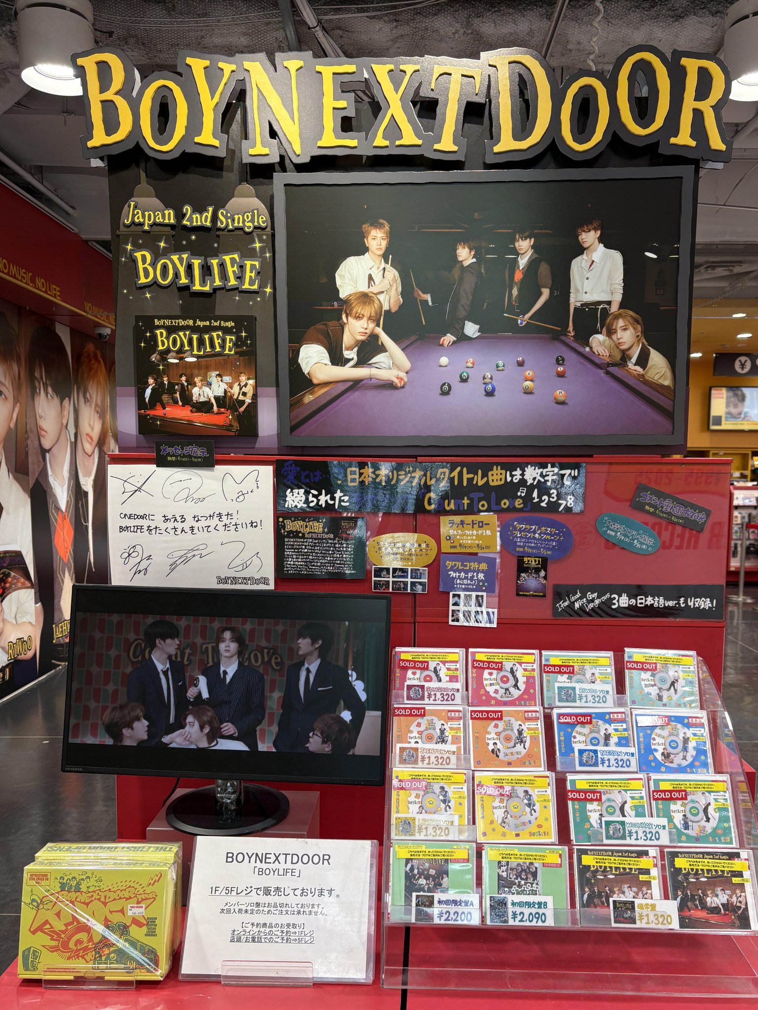 タワーレコード渋谷店 on X: 