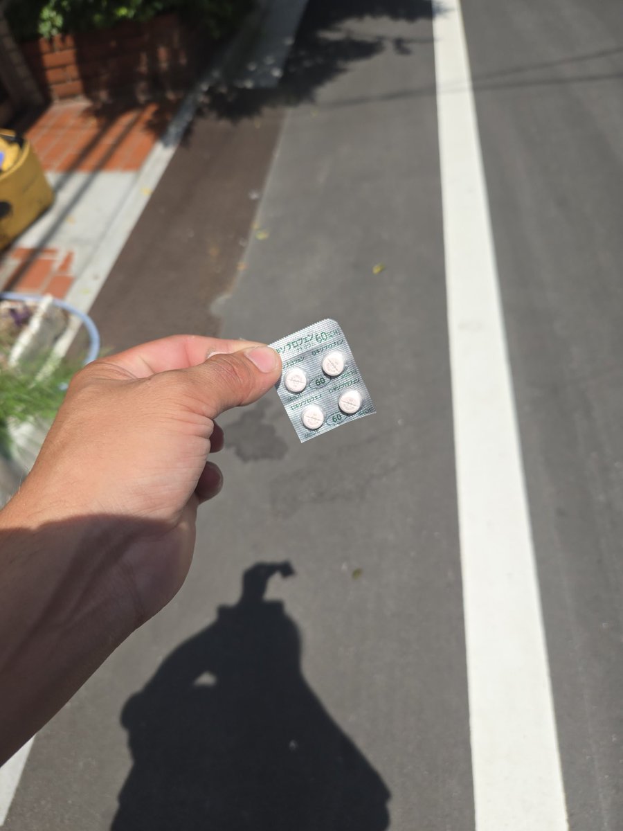 ロキソニン落ちてた腰痛かったんだよねぇ
