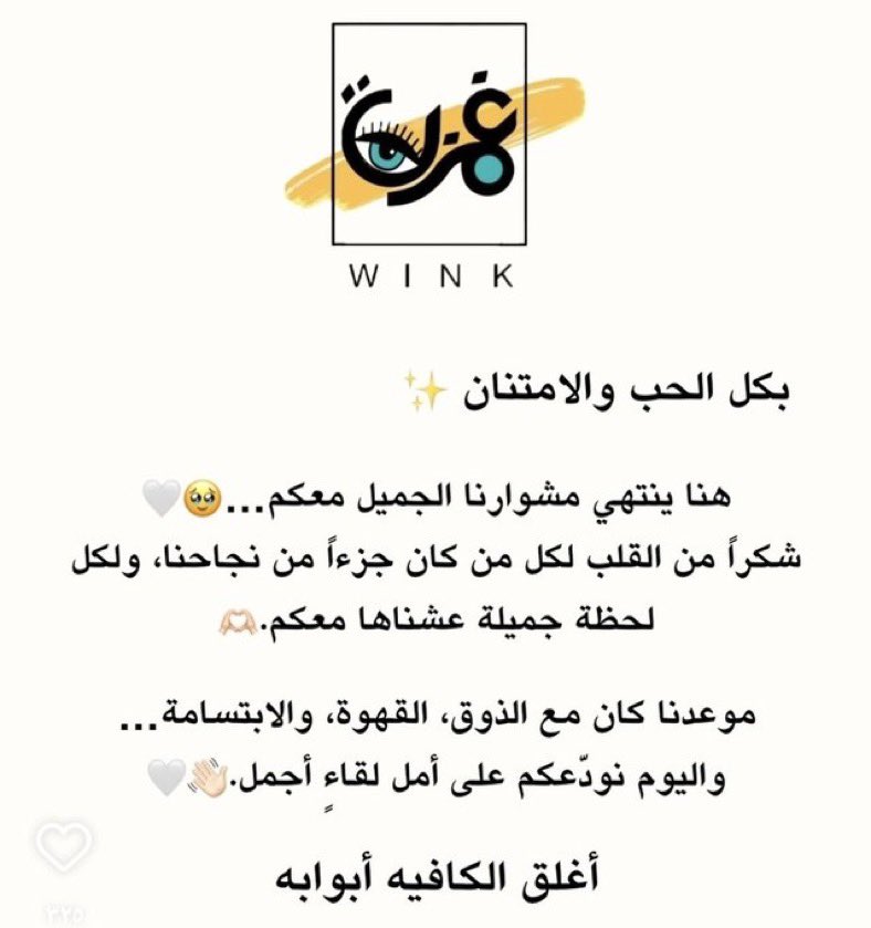 Hani Al Sarhani هاني السرحاني tweet media