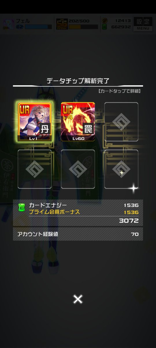 felu0805's tweet photo. どうしてだよ⁉️ https://t.co/8HUeyjIMm7