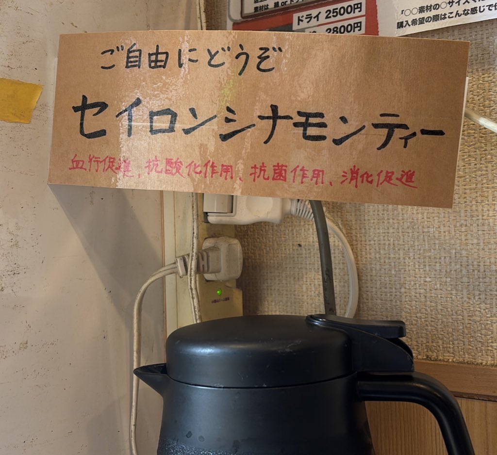 暑いねたくさん飲んで！水分補給！