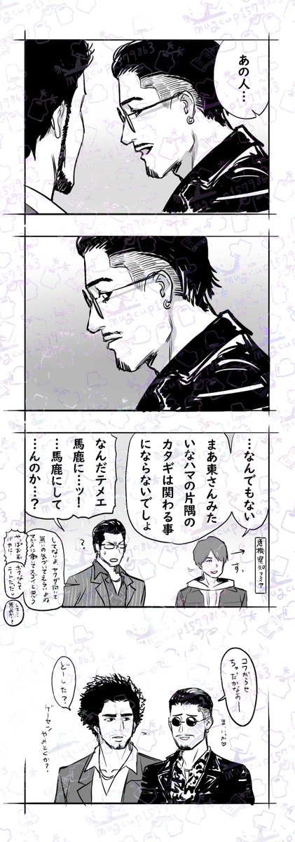 再掲 シャルル異人町店行きたいですねえ! 