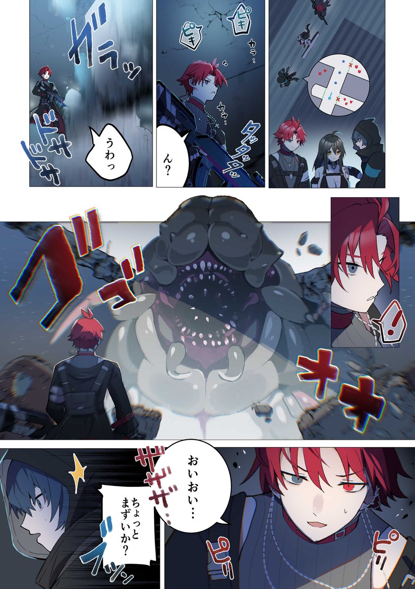 …地形把握完了。行動を開始する。
▼事前登録はこちら
https://t.co/1ZA4n9UG8x
▼ゲーム公式情報はこちらからチェック
@CZN_Official_JP
#PR #カオスゼロナイトメア #カオゼロ #ChaosZeroNightmare #事前登録開始
