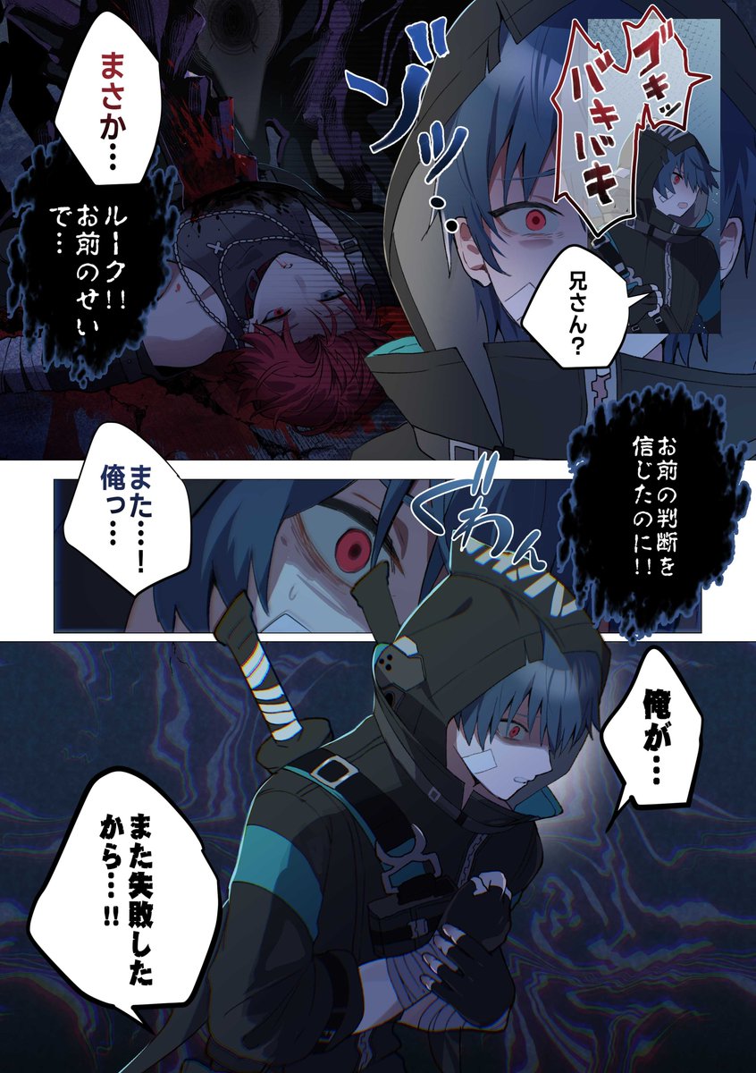 …地形把握完了。行動を開始する。
▼事前登録はこちら
https://t.co/1ZA4n9UG8x
▼ゲーム公式情報はこちらからチェック
@CZN_Official_JP
#PR #カオスゼロナイトメア #カオゼロ #ChaosZeroNightmare #事前登録開始