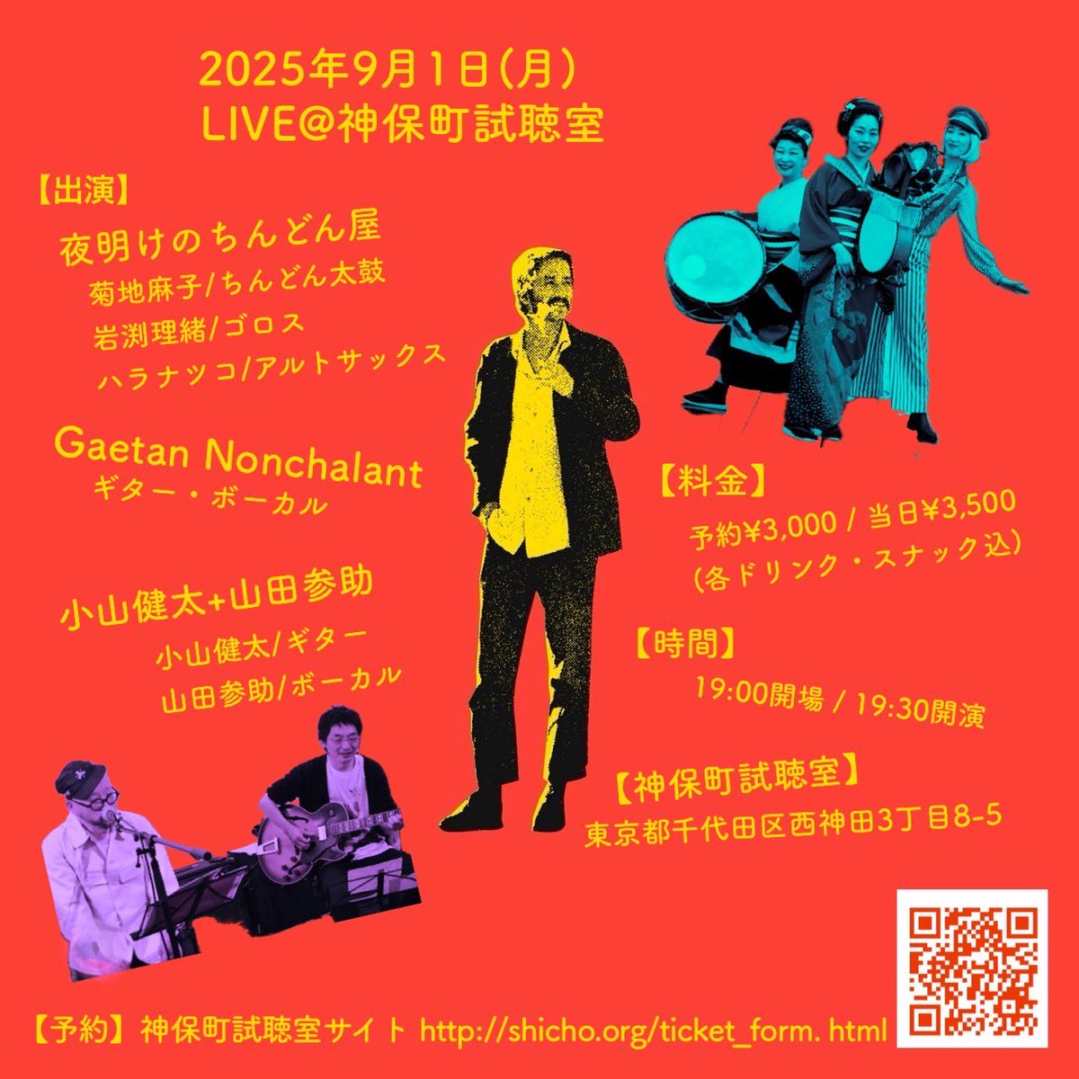 ハラナツコ tweet media