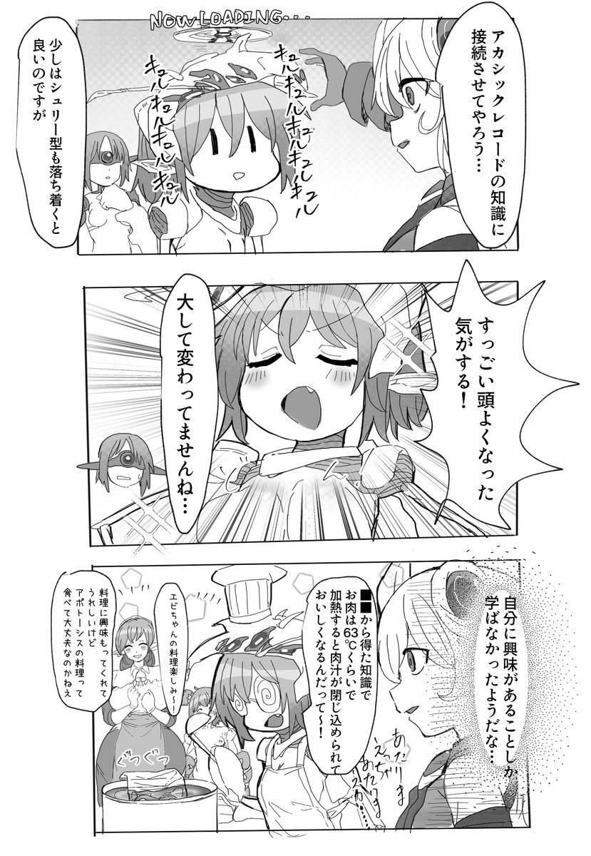 天ぷら🔞 tweet media