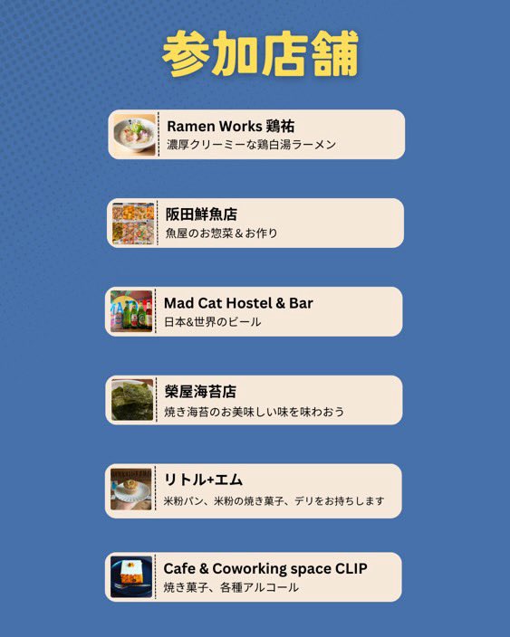 sakata0790's tweet photo. 8/20おはようございます🥺
本日最後のたち夜市になります🥺
3年間、昭和町駅前で出店し続けました…🥺
雨の日も暑い日も…ここまで継続できました🥺
感謝申し上げます🥺
17時からよろしくお願い致します🥺 https://t.co/F7WcI9O8s7