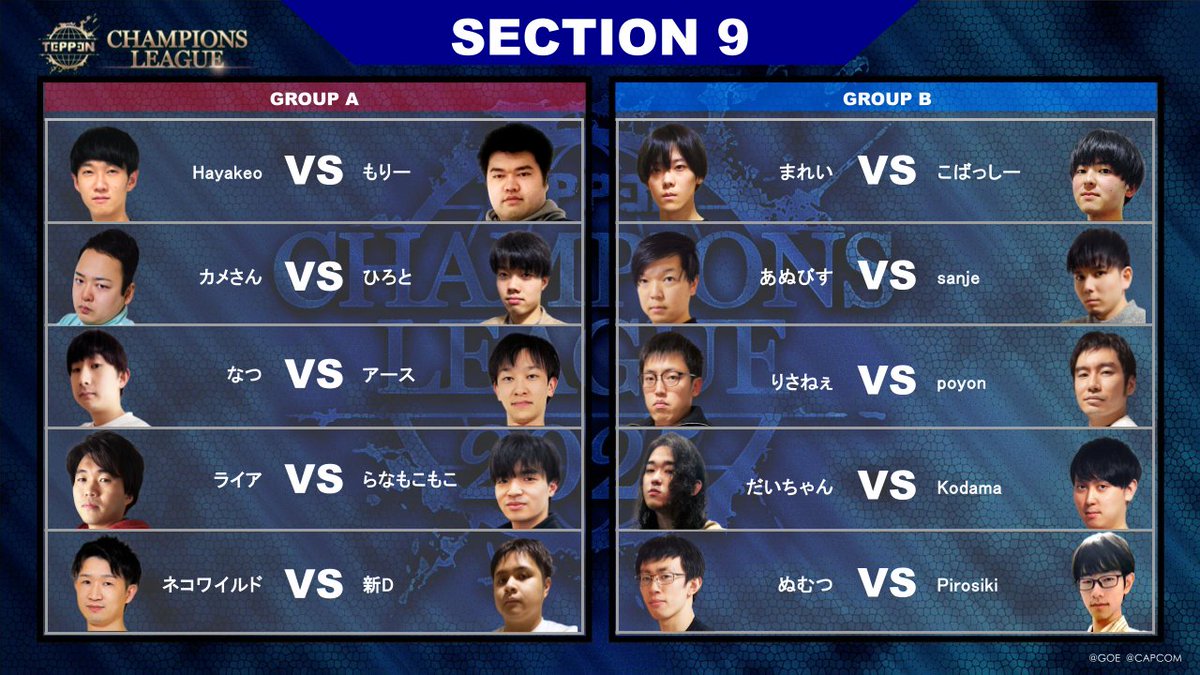 TCL_TEPPEN's tweet photo. 🏆TEPPEN CHAMPIONS LEAGUE🏆
8/23(土)に実施予定の
TCL2025第9節の対戦カードはこちら🎥

いよいよリーグ戦も最終節🔥
熱戦の様子は、後日YouTubeに動画をアップするので要チェック👀

#TEPPEN
#TCL2025 https://t.co/IBaAcFU4Ii