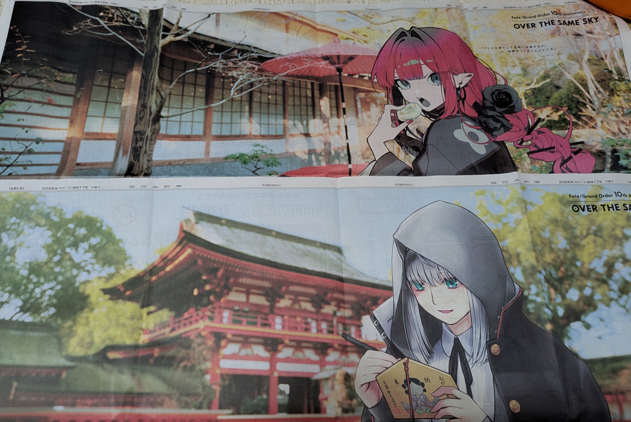 はくとん様❤️おまとめ専用ページです。10/14まで♡ いぬちくせふ☕️🐧👊🔞🎇 on X: 