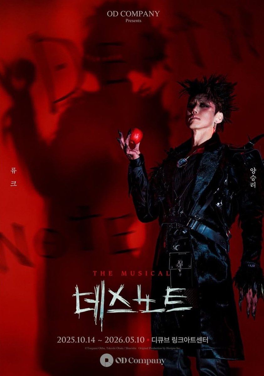 아아닛..양승리 배우님 류크하시는건가요...? 
(공석호 이미지가 넘 강렬했던지라..)