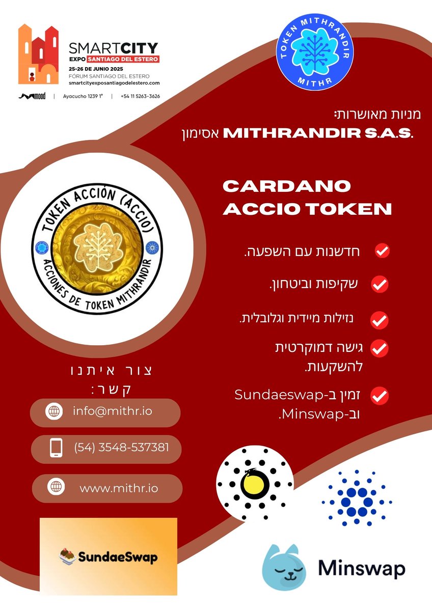UlisesBarreiro1's tweet photo. https://t.co/KibZfO84kU

#mithr #ACCIO #smart @Tokenmithr  #Tokenets  #TokenizedAssets  #BlockchainTechnology  #CardanoNews  #CardanoCommunity  @Tokenmithr @SmartCityLATAM https://t.co/eCEzLq8Lml