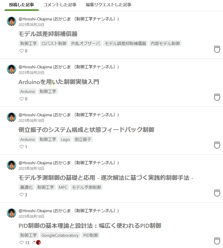 qiitaに５本記事を投稿しました。