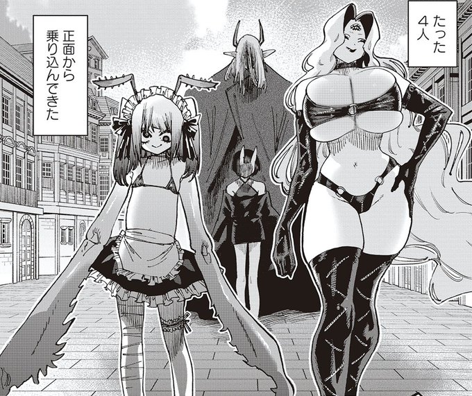 『囚人転生』13話④更新しました! 個性豊かな敵が正面から殴り込んでくる回です リプ欄から無料で読めます!(1/3) ↓↓↓