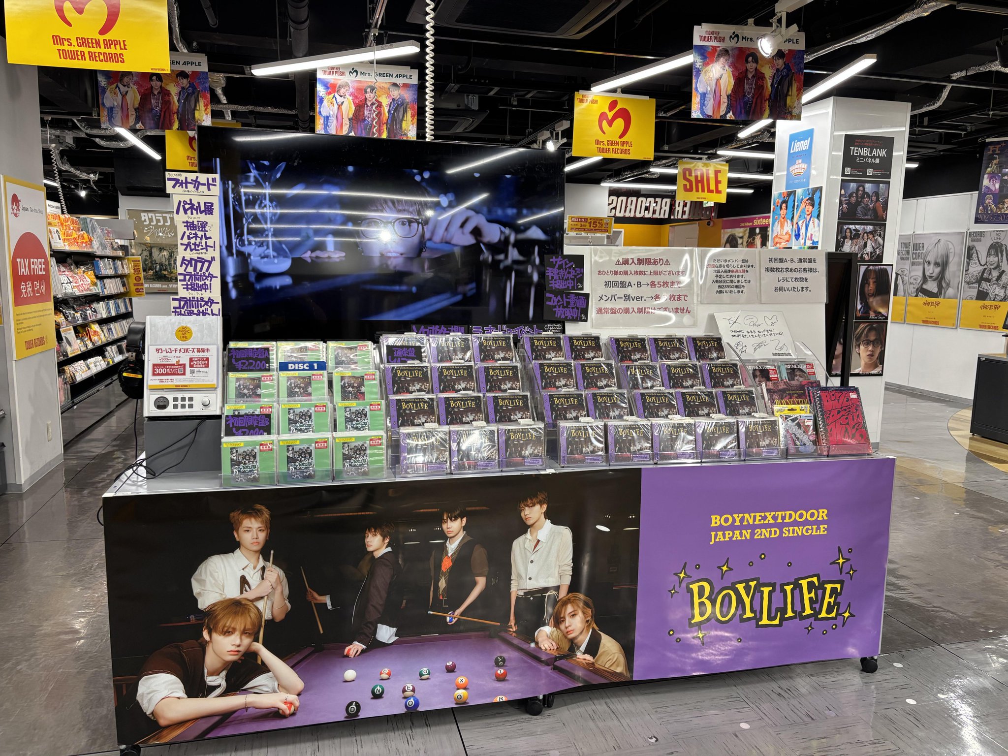 TXT タワレコ コンプリートセット　ラキドロ.ステッカー.フライヤー TXT タワレコ コンプリートセット ラキドロ.ステッカー.フライヤー