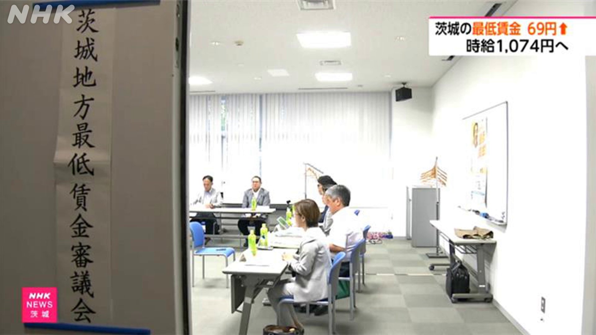 NHK水戸放送局 on X: 