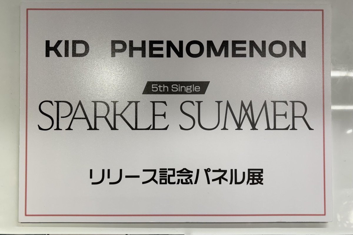 TOWER_Fukuoka's tweet photo. 【#KIDPHENOMENON】
5th Single『#SparkleSummer』
本日発売日です!!✨
🎁オリジナルトレーディングカード
(ソロ7種からランダム1種)
発売を記念して!
パネル展&抽選プレゼント開催中!🙌🏻
🔗https://t.co/Njp1Ru1pec
ご来店お待ちしております!!🩷
#Snakebit #KIDPHNOMENON
#キドフェノ https://t.co/hodtDpvisi