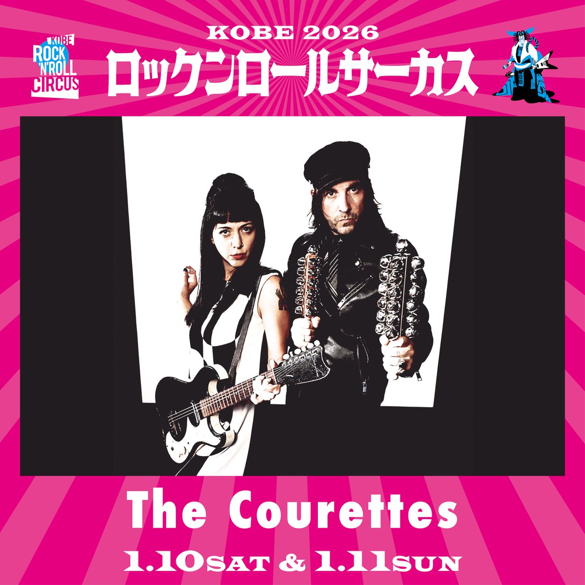 ㊗️第2弾アーティスト㊗️】 ロックンロールサーカス2026、初の海外