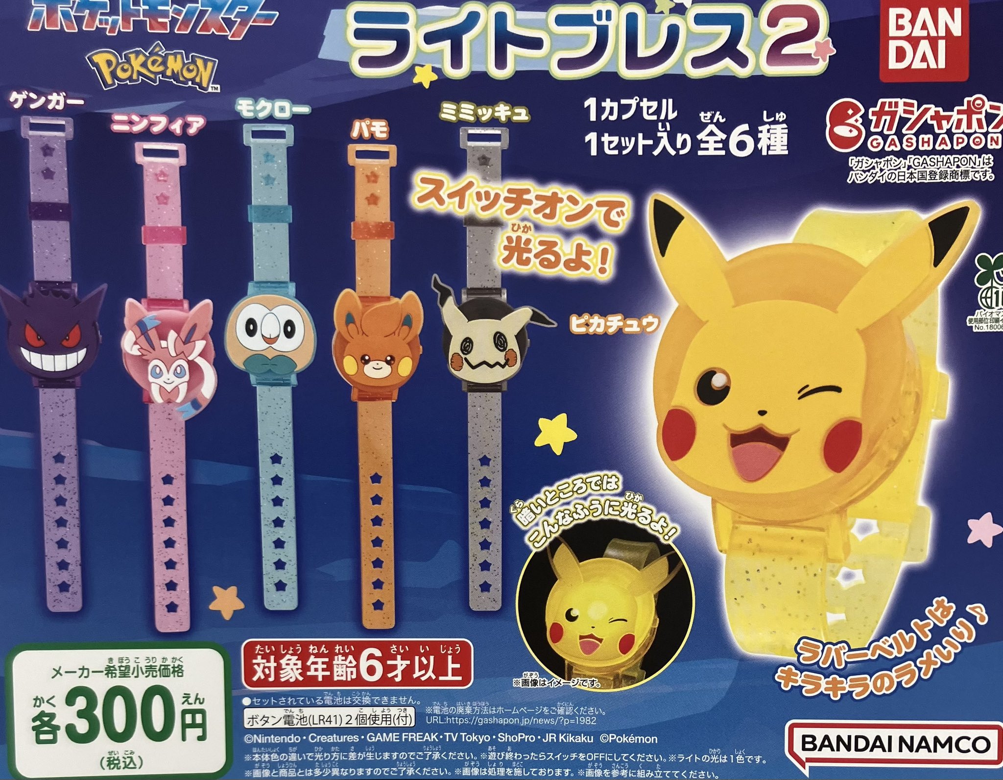 PSA10 ポケモン　コイン　2001年ジムオフィシャル夏休み特別企画 VS大会 かがやくポケモン」を気絶！新規カード《オンバーン