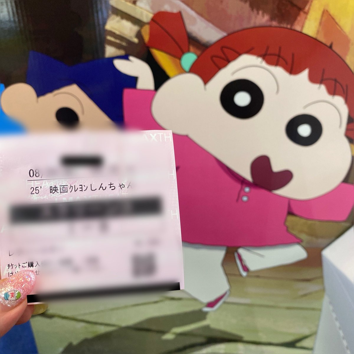 しんちゃんの映画見てきた〜 めっちゃ感動したし、推しのネネちゃんが本当に可愛い🐰🎀