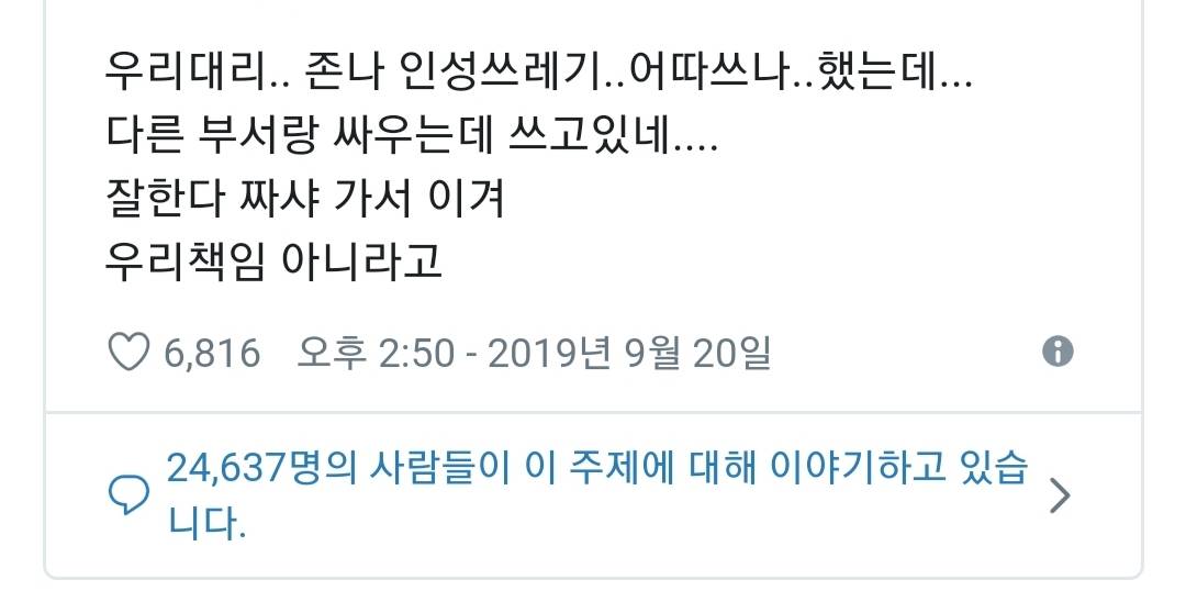 gakbakworld's tweet photo. 마츠다 볼 때마다 이거 생각나서 웃김 https://t.co/5aSFDlK09P