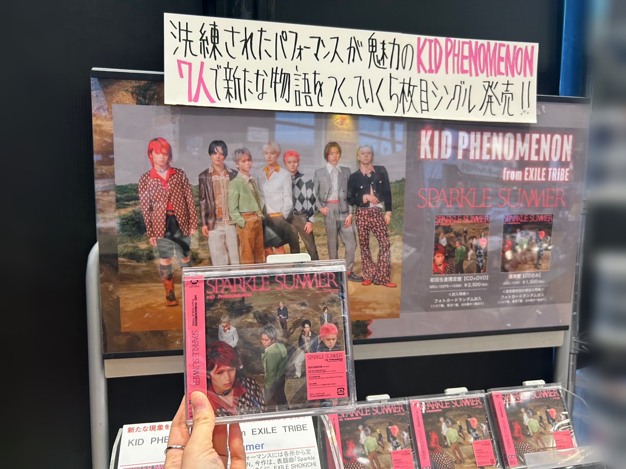 タワーレコードららぽーとTOKYO-BAY店 on X: 