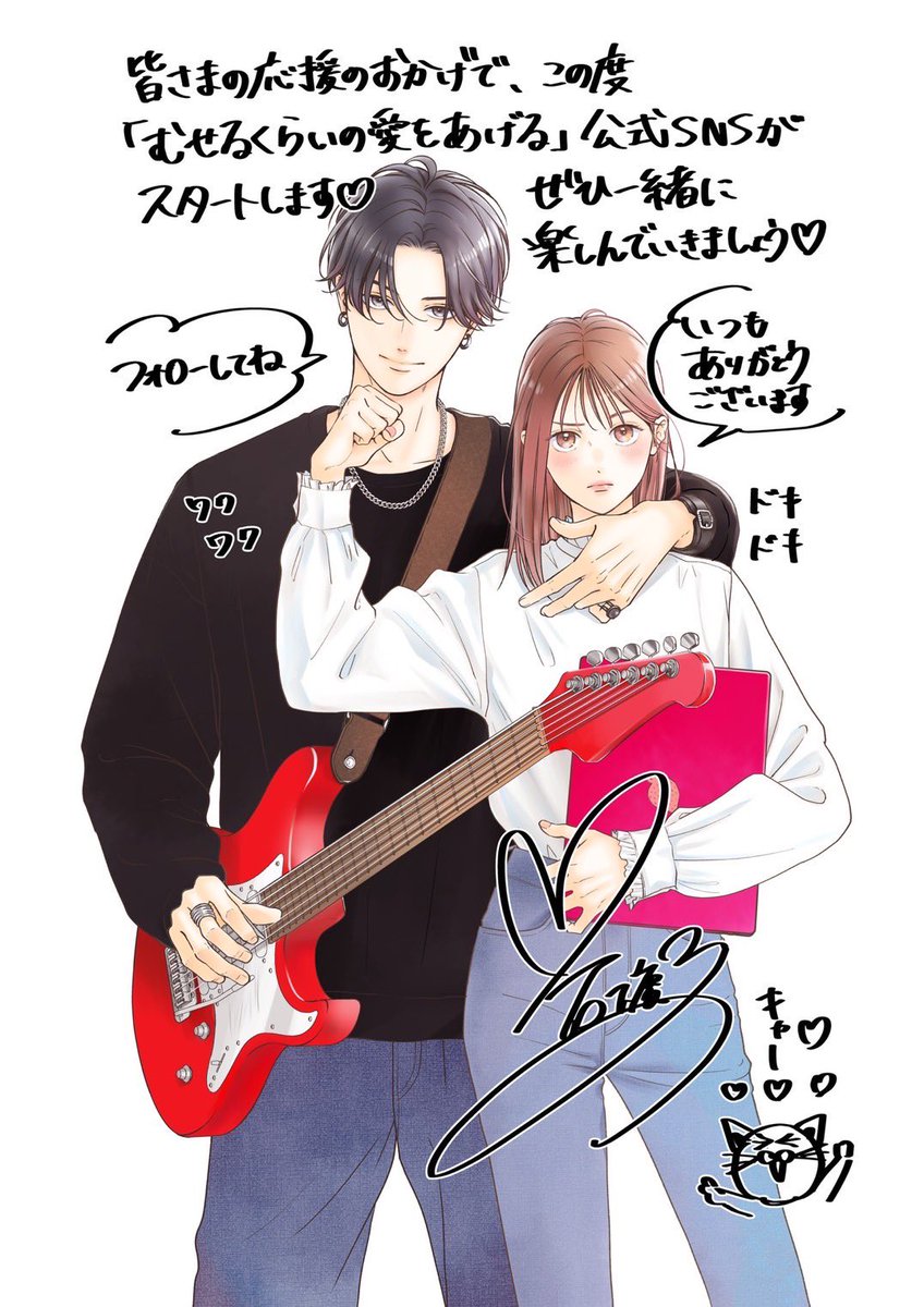 岩下慶子 岩下慶子🐈‍⬛6巻は9/12発売🧡 (@iwakeiko) / X