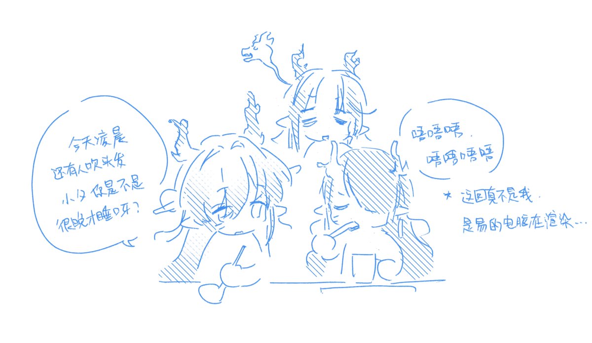 绩易夕美术生现代paro 夕宝中心
字写得挺潦草的（（
#明日方舟 #夕 #绩 #易 #重岳 #黍