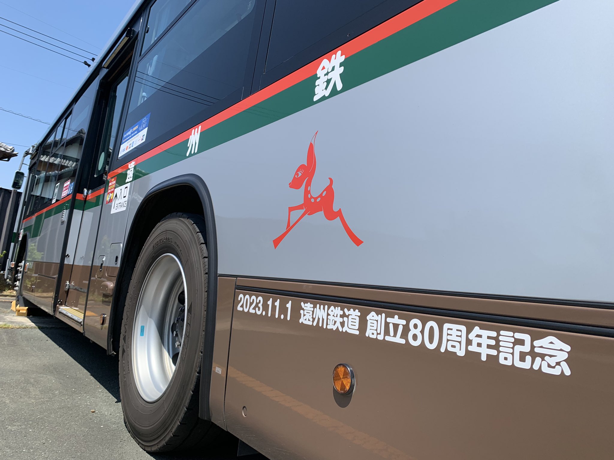 [秘蔵品出します]　静岡鉄道バスVS遠鉄バス　タイピン3個セット 静鉄バス【公式】 on X: 