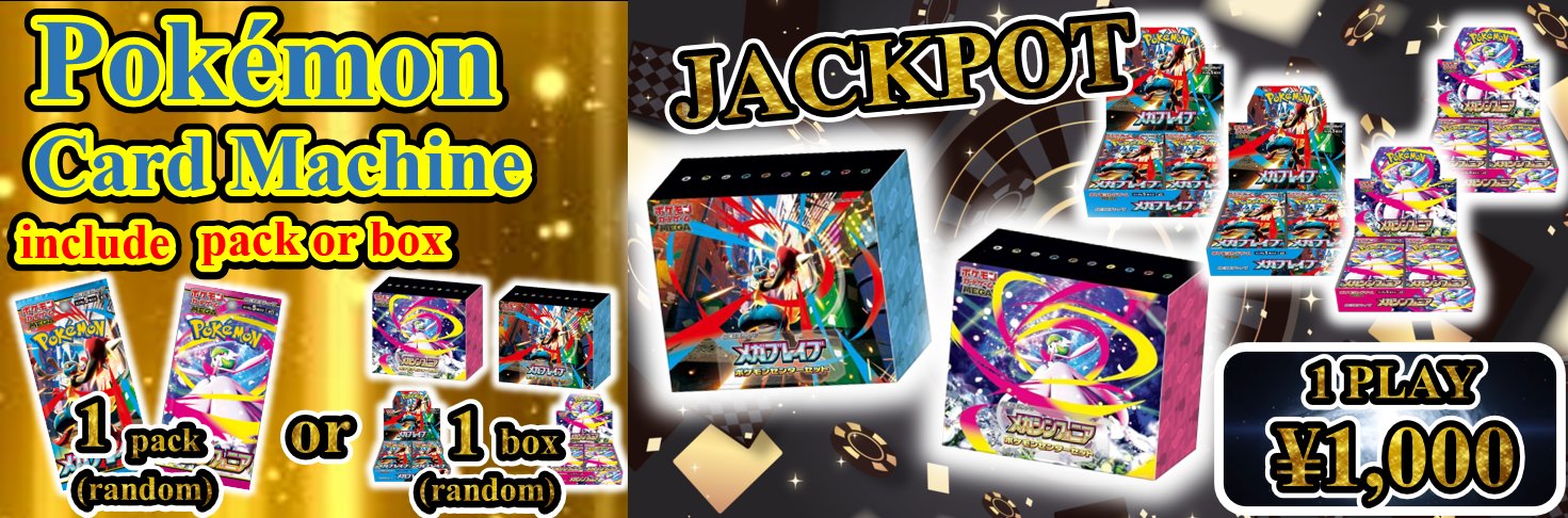 カードキングダム秋葉原店 / Card Kingdom Akihabara / カーキン
