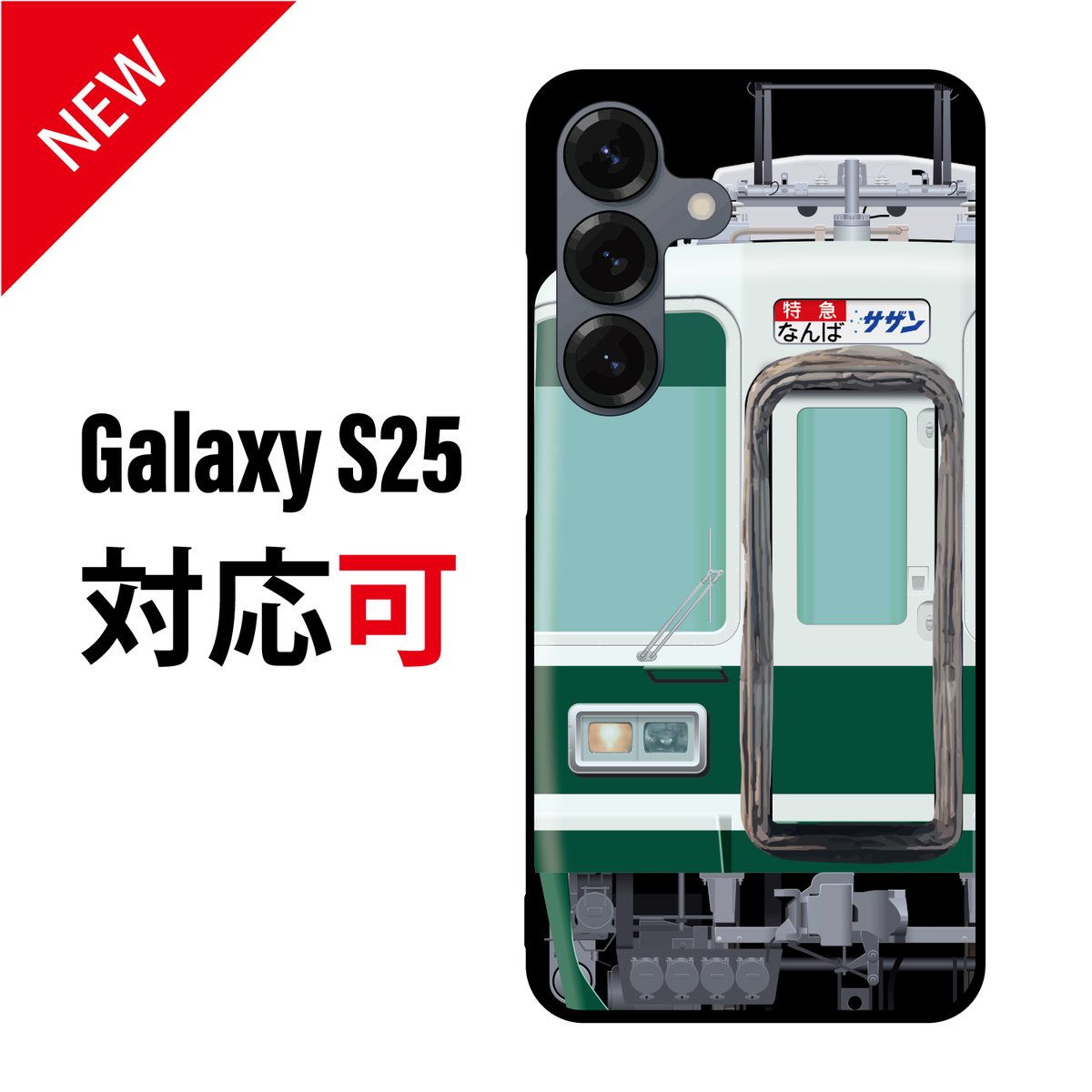 trainfan.net【公式】 (@trainfan_net) / X