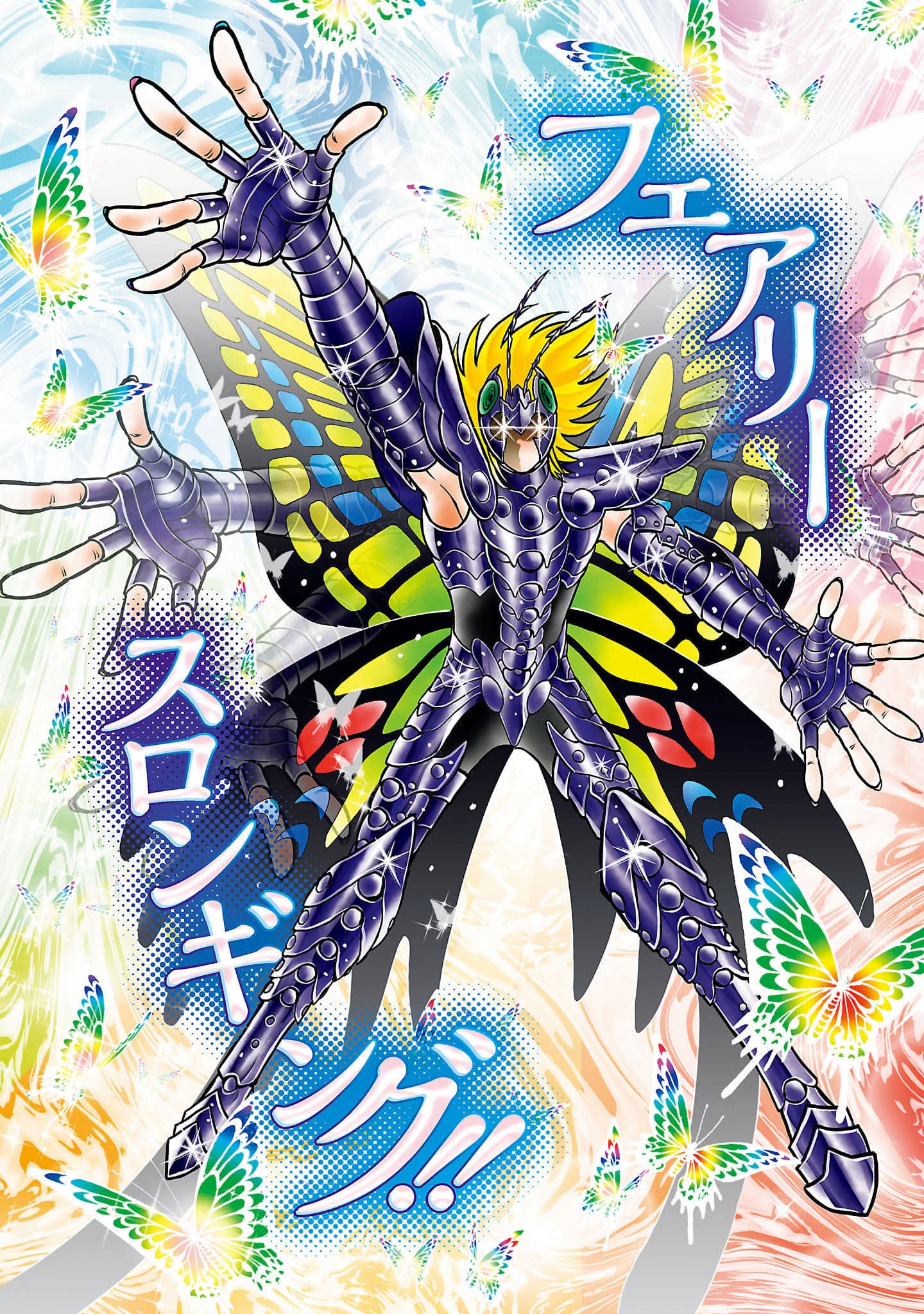 Masami Kurumada Art on X: 