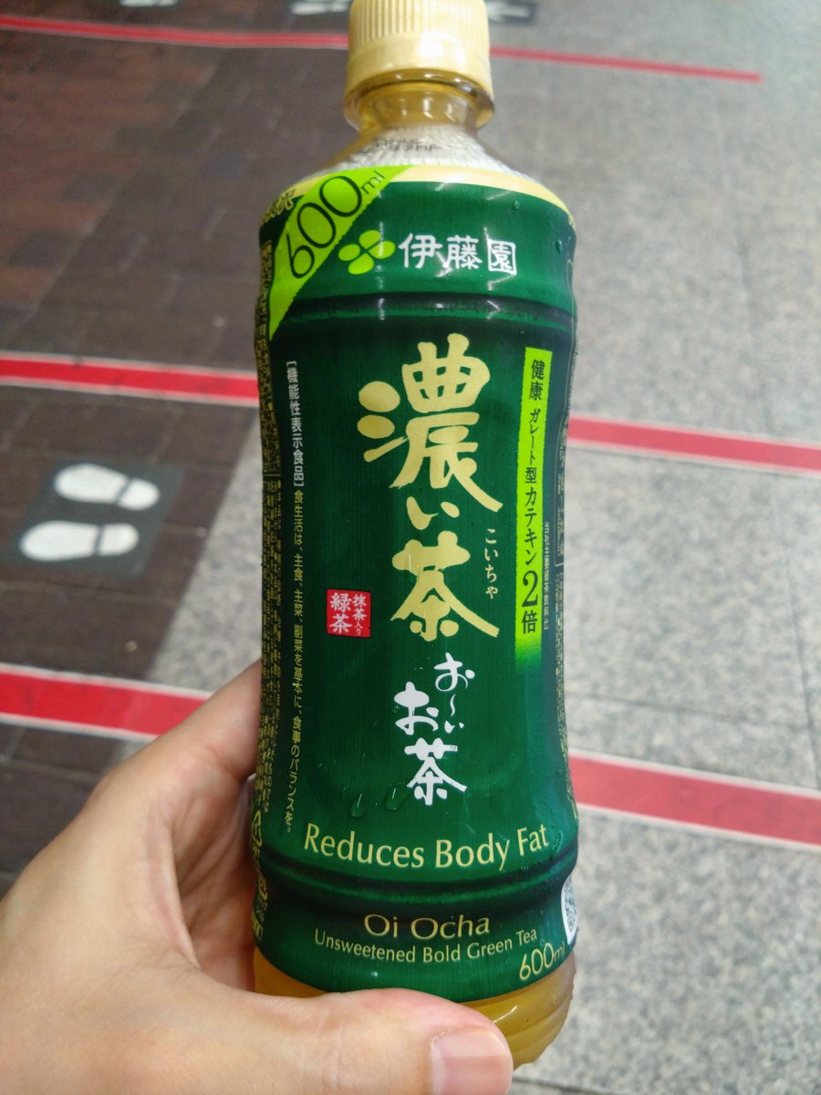 【これから】
今日の目的地に。

ヒントはこれ！