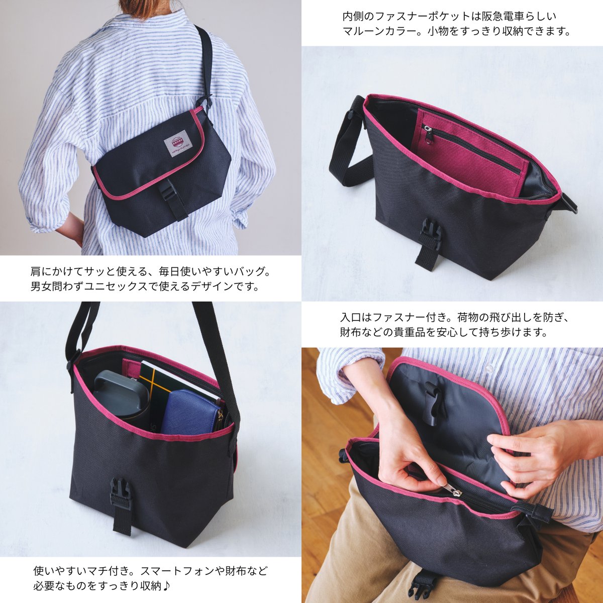 mer bags メッセンジャーバッグ Made in USA】Mer bags Brooklyn for Props Store/別注フラップ