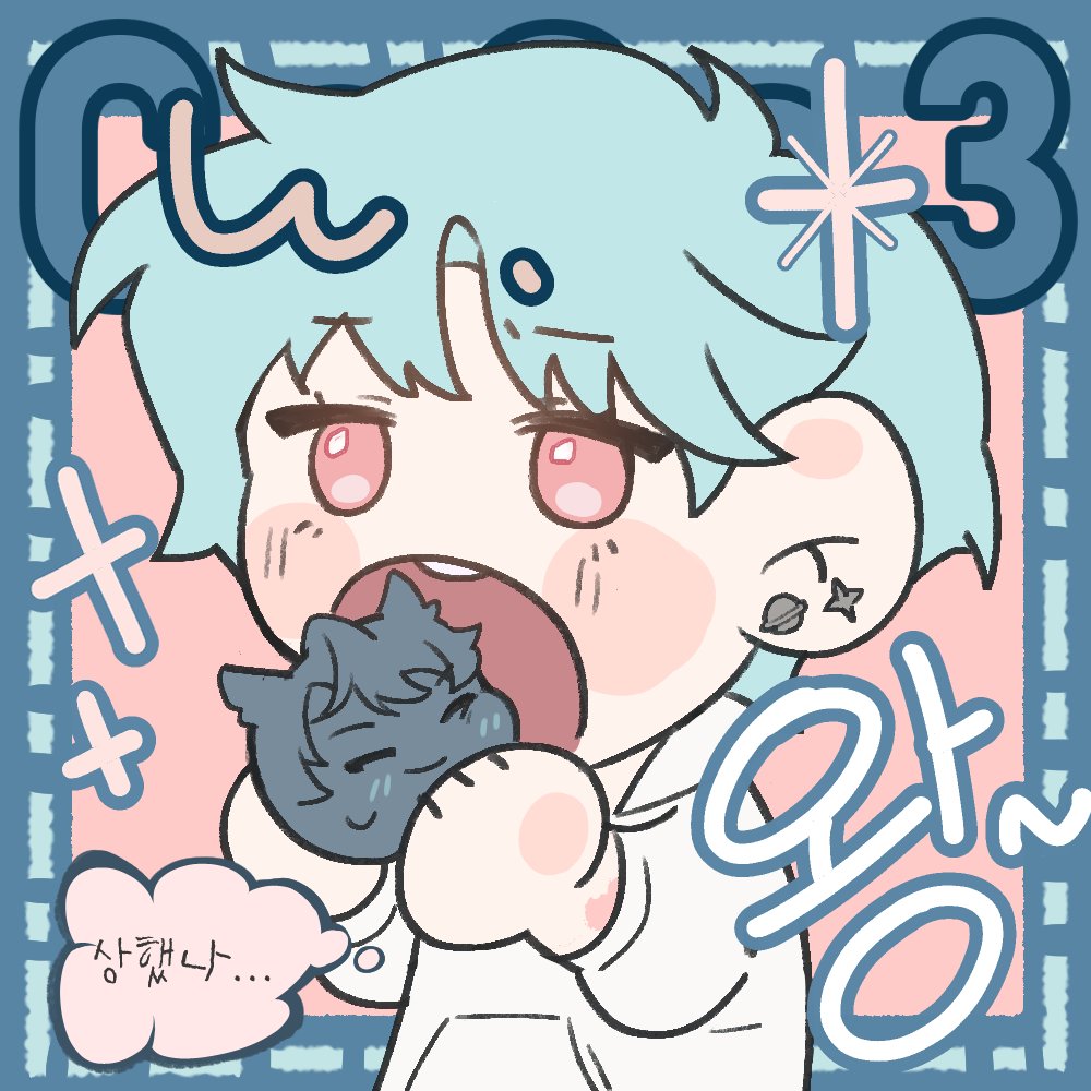 모잇냐 tweet media